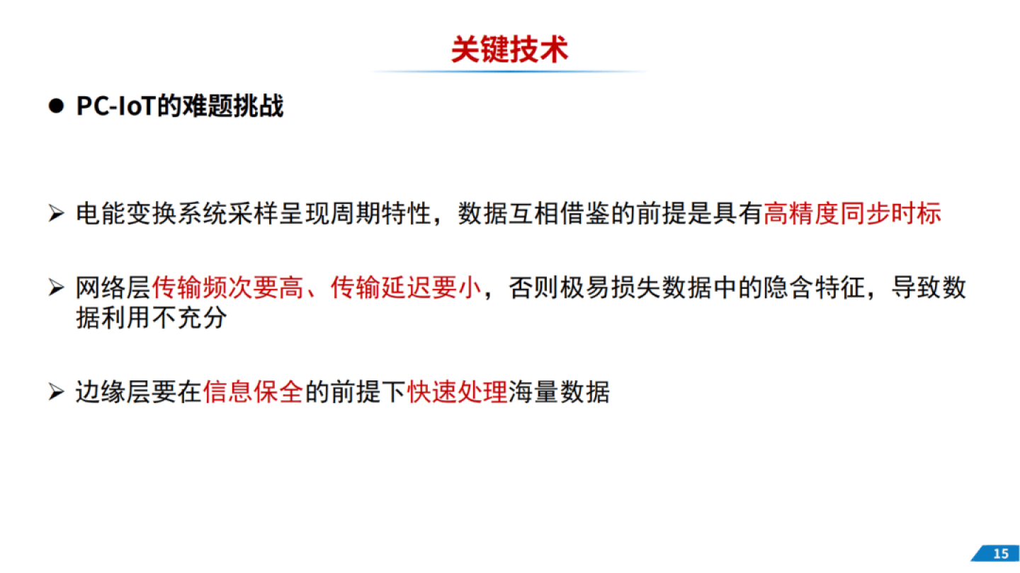人保车险,拥有“如意行”驾乘险，出行更顺畅！_2024智能物联网(AIOT)行业发展前景及投资趋势预测