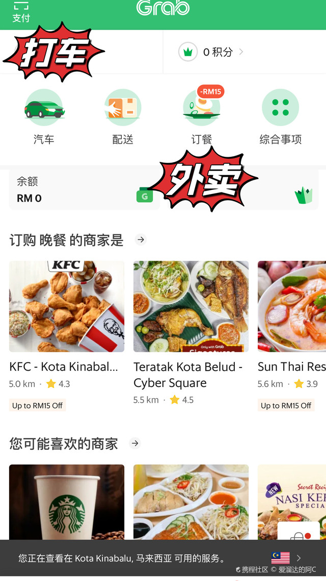 人保服务 ,拥有“如意行”驾乘险，出行更顺畅！_商铺租售行业未来趋势预测 商铺租赁需求将保持稳定上升态势