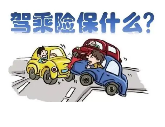 车轴行业市场进入壁垒分析及行业竞争现状_人保服务,拥有“如意行”驾乘险，出行更顺畅！