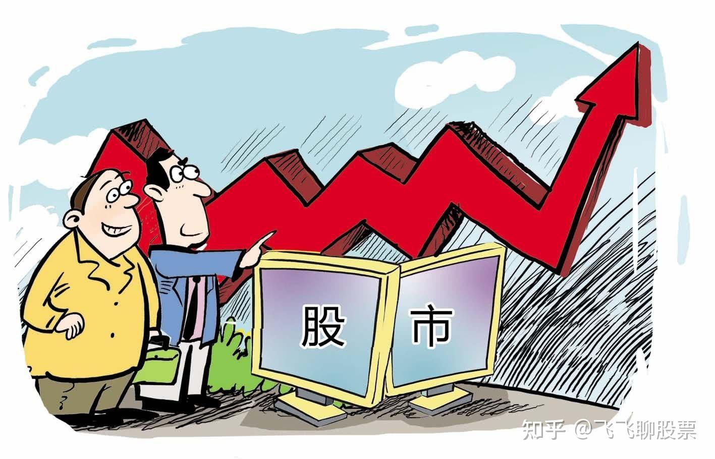 中国人寿、新华保险涨停