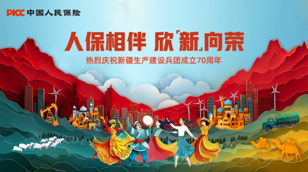 2024医药包装产业发展现状及市场供需格局分析_人保服务 ,人保有温度