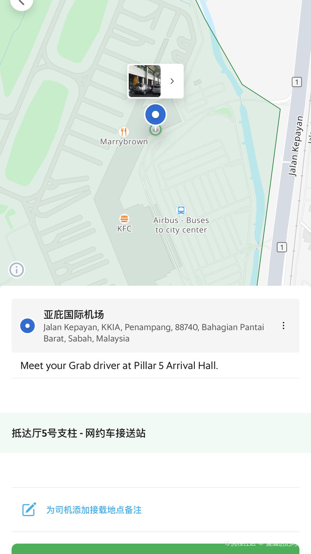 人保服务 ,拥有“如意行”驾乘险，出行更顺畅！_珍珠棉行业产业链结构分析及未来市场供需格局