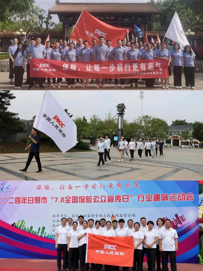 人保伴您前行,人保财险 _2024年上半年电竞产业收入120亿 中国电竞行业市场发展现状及趋势