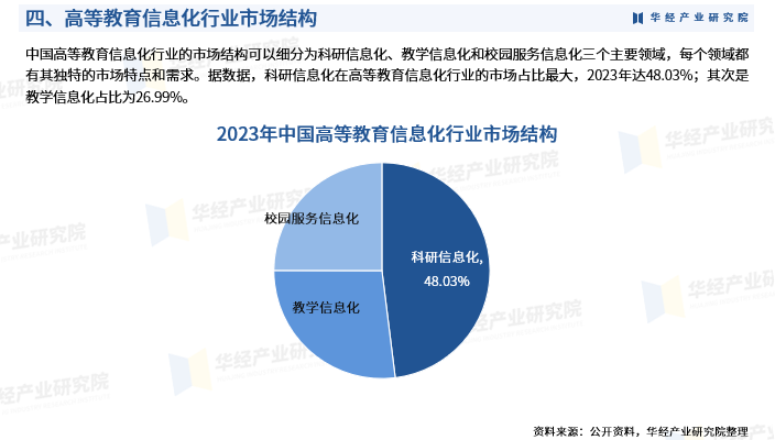 保险有温度,人保服务_保健酒行业发展现状、面临的挑战及未来市场策略分析