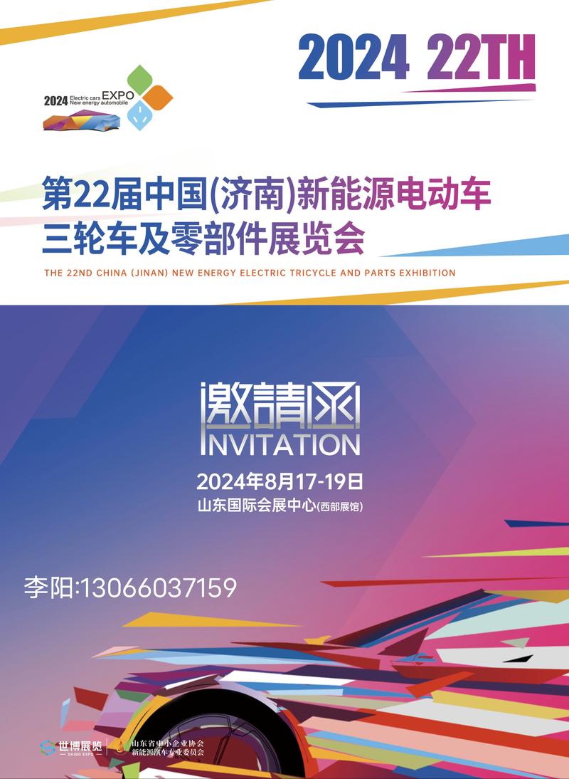 2024年中国机械零部件行业发展现状、竞争格局及未来发展趋势与前景分析_人保车险,人保护你周全
