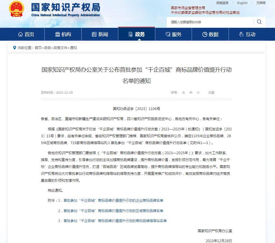 电子商务行业竞争格局及“十四五”企业投资战略研究_人保车险   品牌优势——快速了解燃油汽车车险,人保护你周全