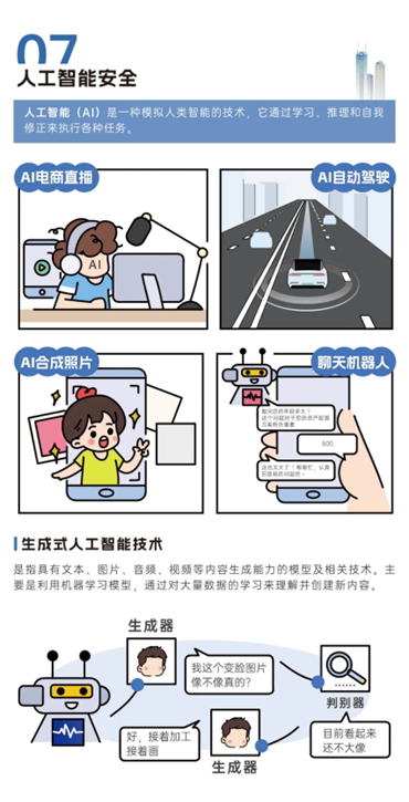 人保伴您前行,人保有温度_电热毯项目商业计划书2024年版 电热毯行业出口发展现状