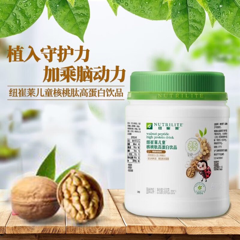 人保财险政银保 ,拥有“如意行”驾乘险，出行更顺畅！_中国核桃蛋白粉行业发展趋势及投资分析