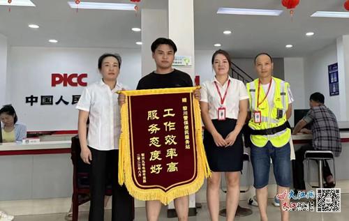 人保服务,人保有温度_电力项目商业计划书(2024年版) 电力技术与创新