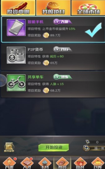 保险有温度,人保伴您前行_彩电项目商业计划书2024年版 高端电视市场复苏