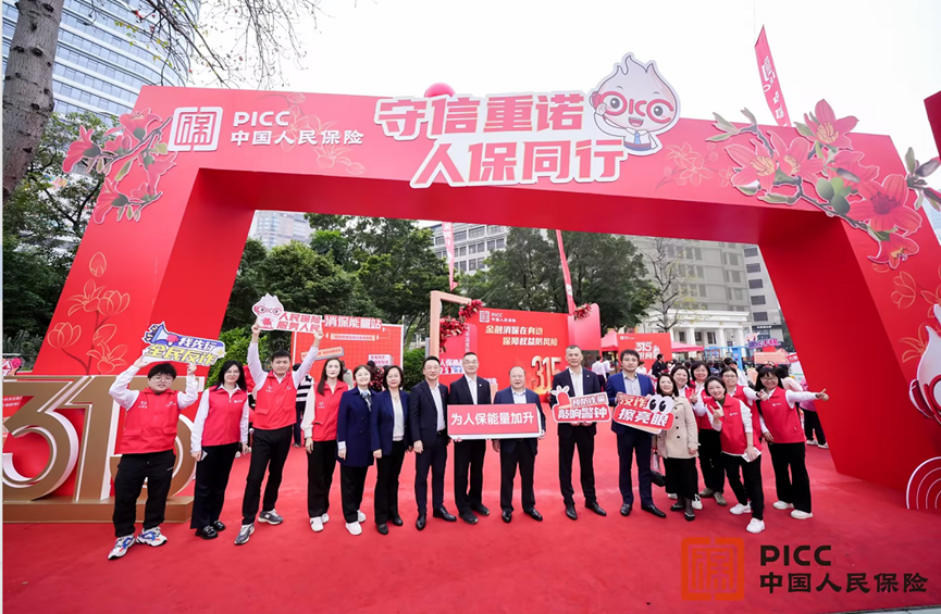 2024年中国防狼喷雾器行业市场分析与前景预测_人保车险,人保护你周全