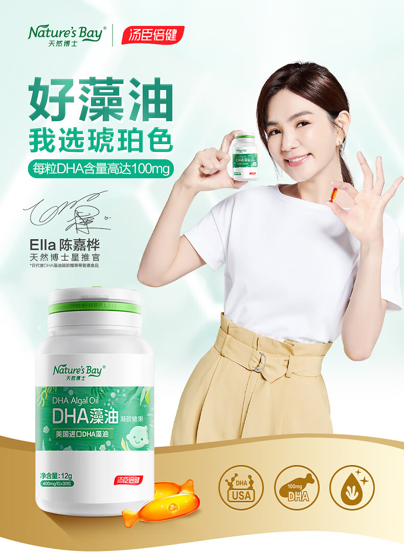 拥有“如意行”驾乘险，出行更顺畅！,人保有温度_2024年中国海藻化妆品行业市场发展趋势与前景预测