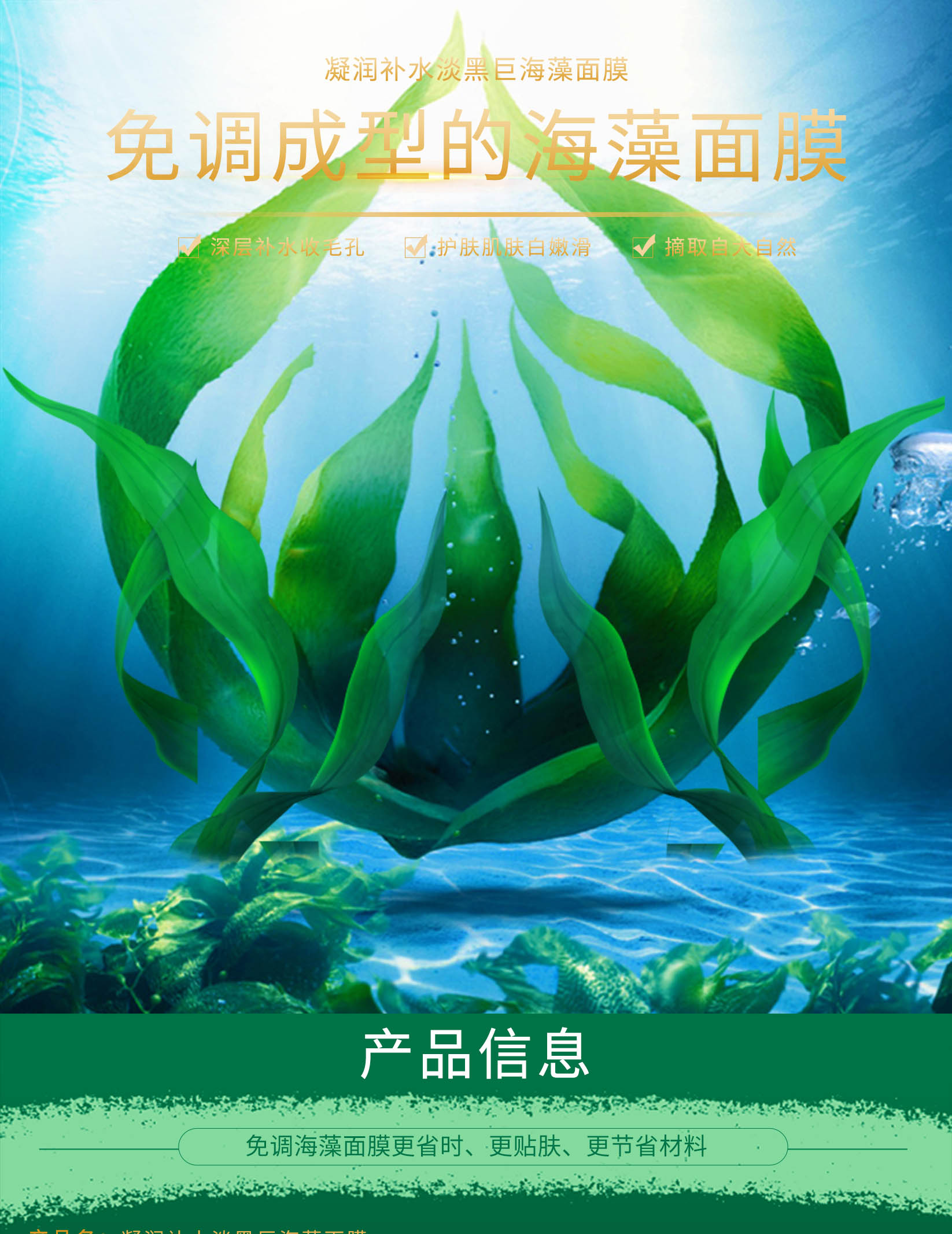 拥有“如意行”驾乘险，出行更顺畅！,人保有温度_2024年中国海藻化妆品行业市场发展趋势与前景预测