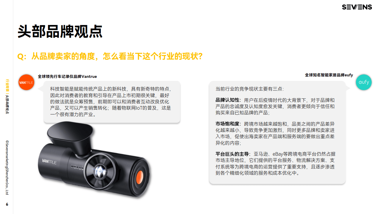 人工智能芯片产业现状及未来发展趋势分析_人保车险   品牌优势——快速了解燃油汽车车险,人保财险政银保 