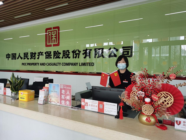 生姜种植行业现状及未来发展趋势分析_保险有温度,人保财险 