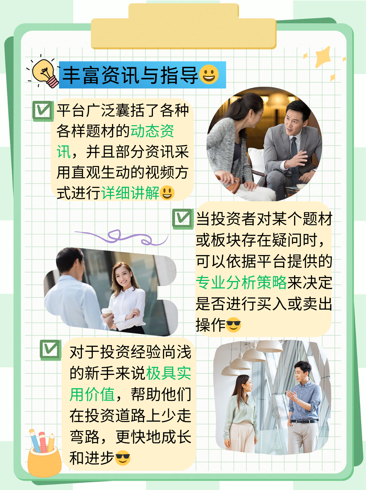 人工智能芯片产业现状及未来发展趋势分析_人保车险   品牌优势——快速了解燃油汽车车险,人保财险政银保 