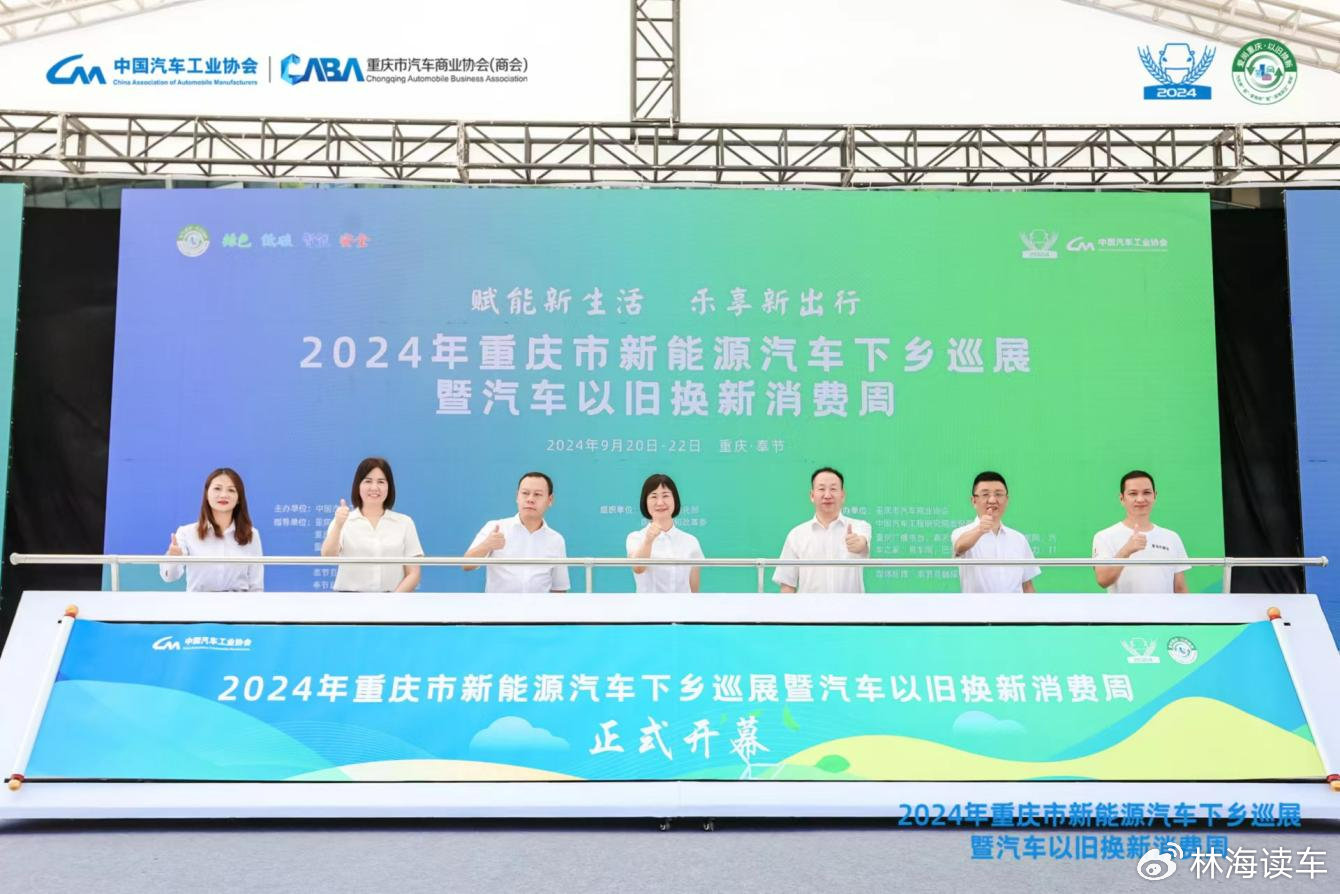 七部门：引导回收企业规范开展新能源汽车拆解业务