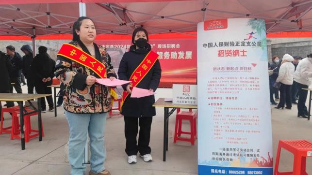 人保车险   品牌优势——快速了解燃油汽车车险,人保财险政银保 _2024年中国道路标志漆行业前景预测及投资分析