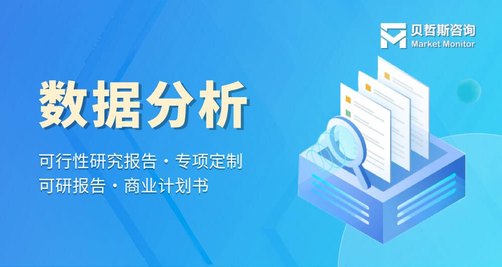 综艺节目行业前景预测及投资分析_保险有温度,人保伴您前行