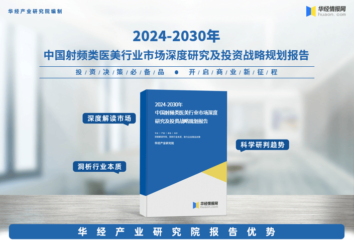综艺节目行业前景预测及投资分析_保险有温度,人保伴您前行