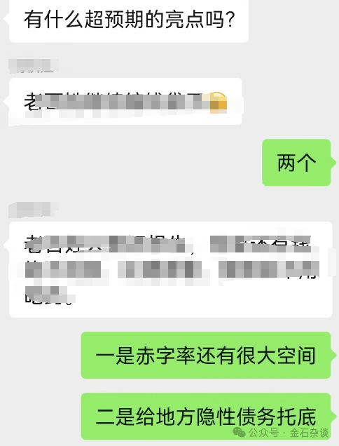 吴清：进一步增强政策的稳定性、透明度、可预期性