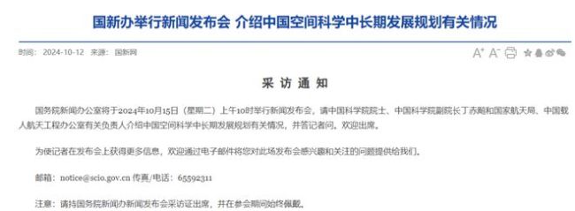 A股五大上市险企前三季合计保费收入2.38万亿：人身险继续回暖 财险单月增速逼近两位数