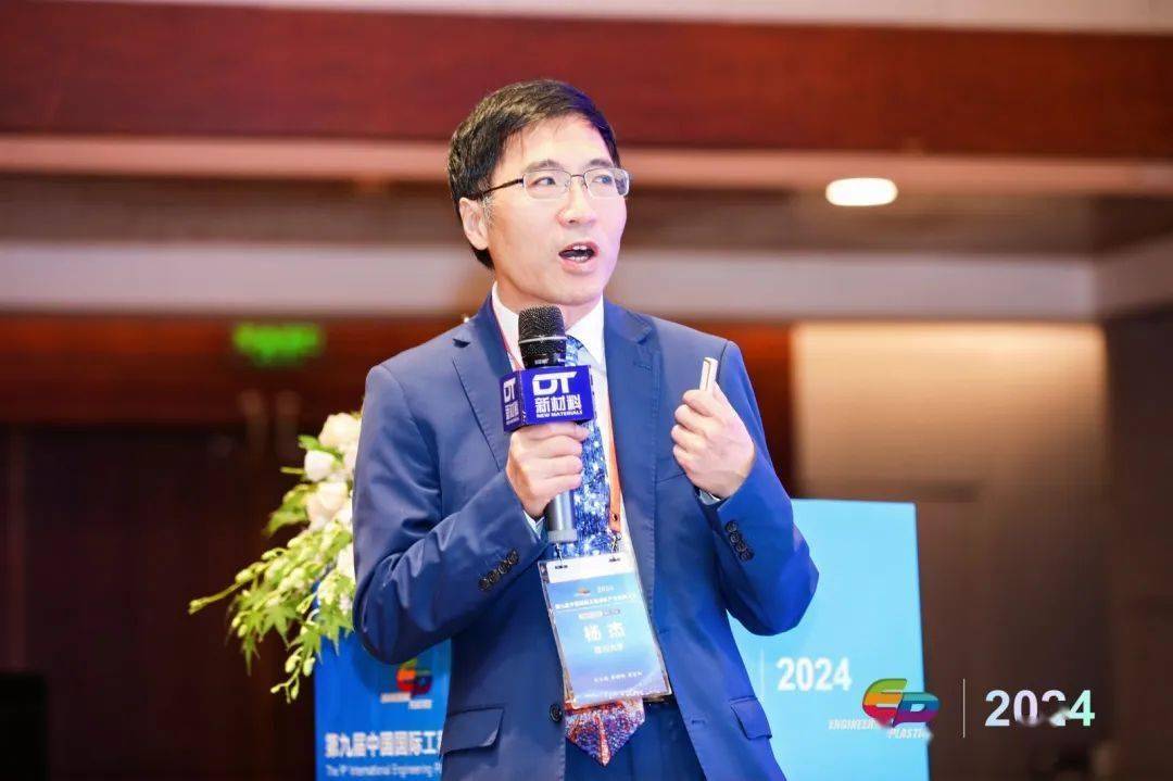 复合年增长率超过18% 2024年中国特种工程塑料行业市场发展趋势及投资分析_人保服务 ,人保服务