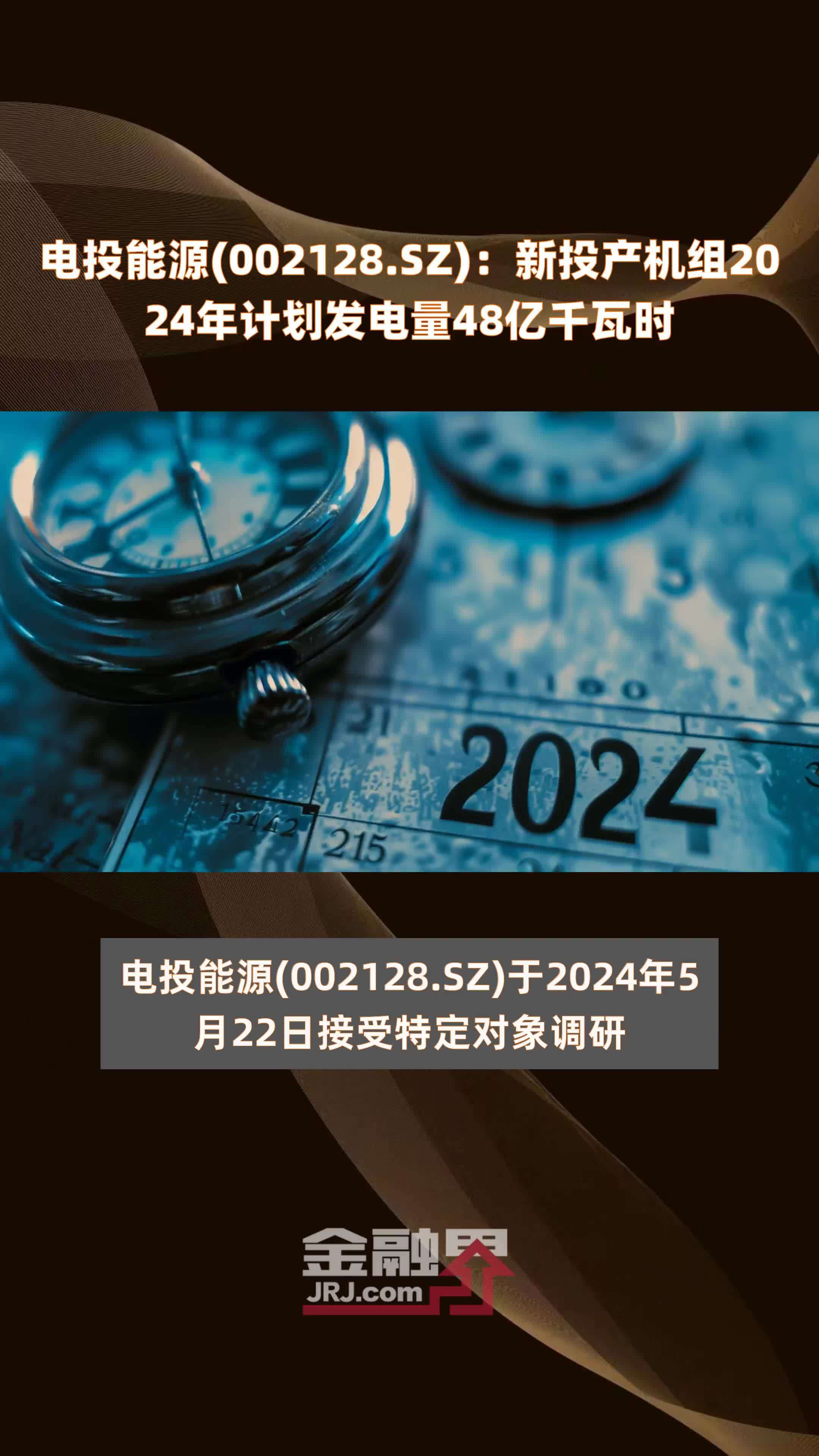 中国海上风电行业政策分析及前景预测: 预计2024年达到800万千瓦左右_保险有温度,人保服务 