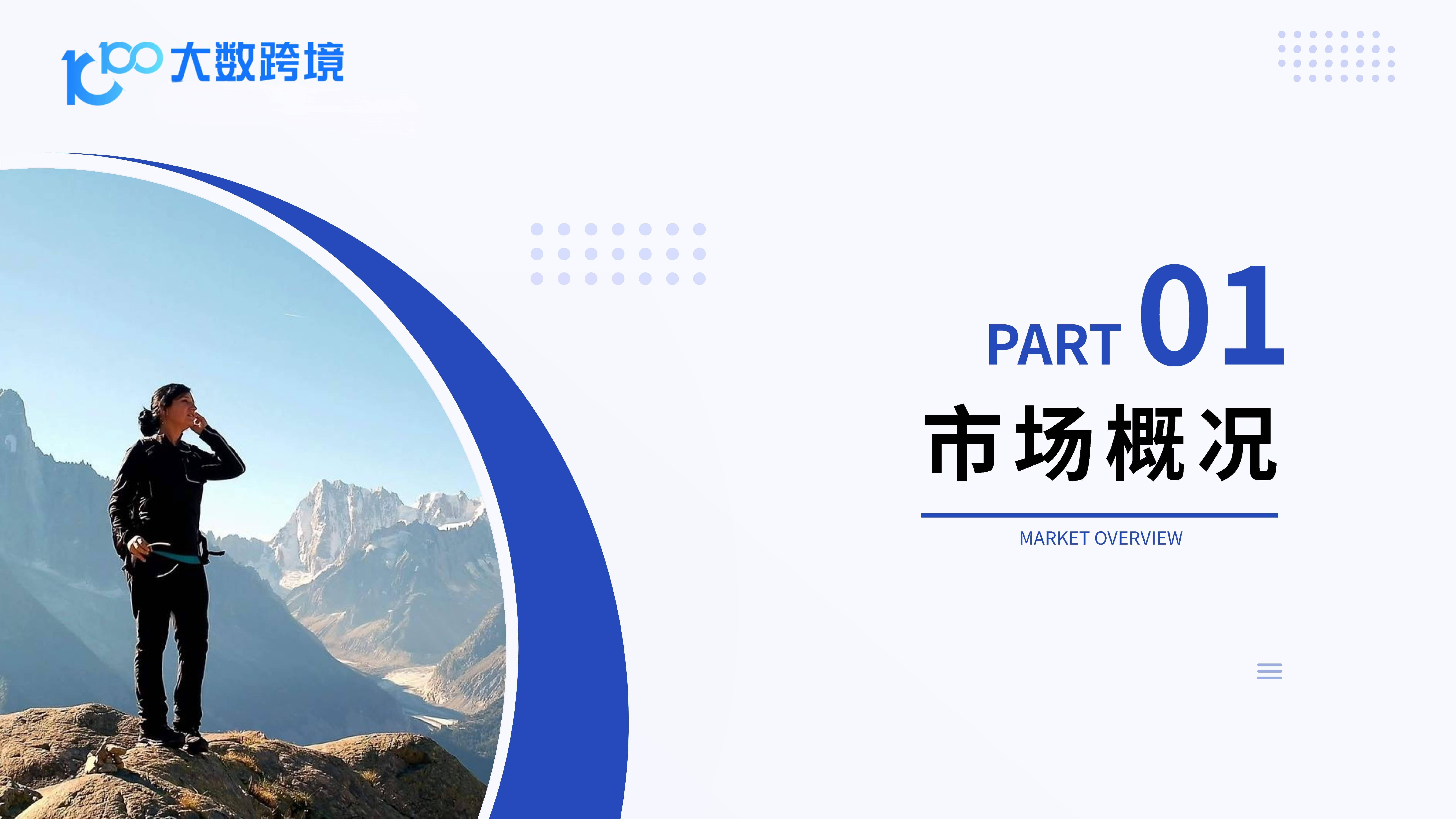 复合年增长率超过18% 2024年中国特种工程塑料行业市场发展趋势及投资分析_人保服务 ,人保服务