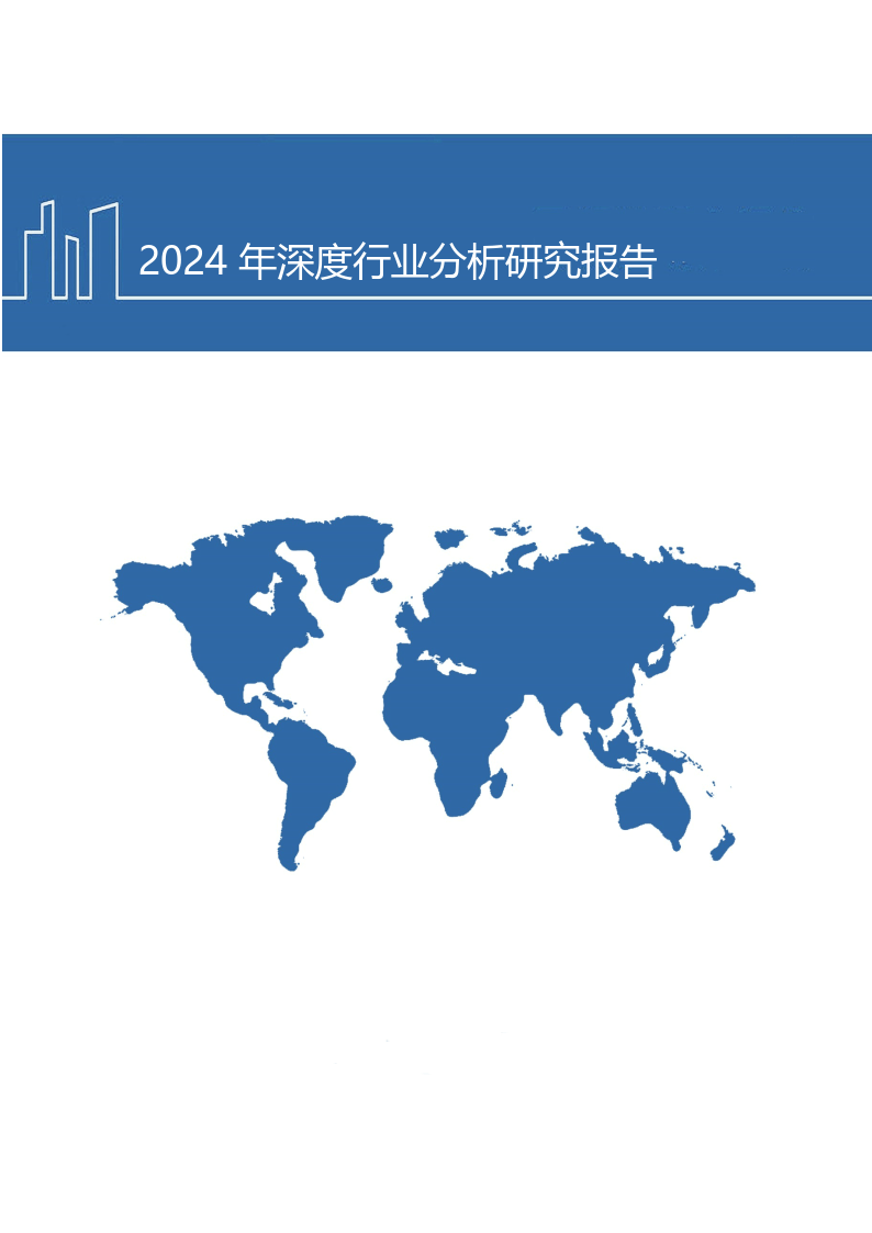自动驾驶行业调研报告：北京正规划约3000平方公里自动驾驶示范区_人保车险   品牌优势——快速了解燃油汽车车险,人保伴您前行