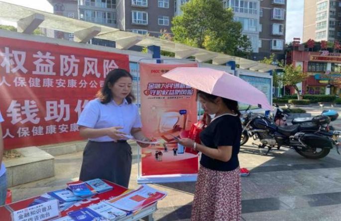 拥有“如意行”驾乘险，出行更顺畅！,人保护你周全_2024年中国社区服务行业政策趋向调查分析 三部门推进城市社区嵌入式服务设施建设