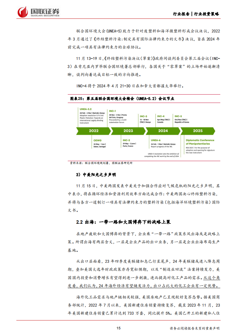 人保服务,人保护你周全_2024烈酒行业市场未来发展前景及机遇分析预测