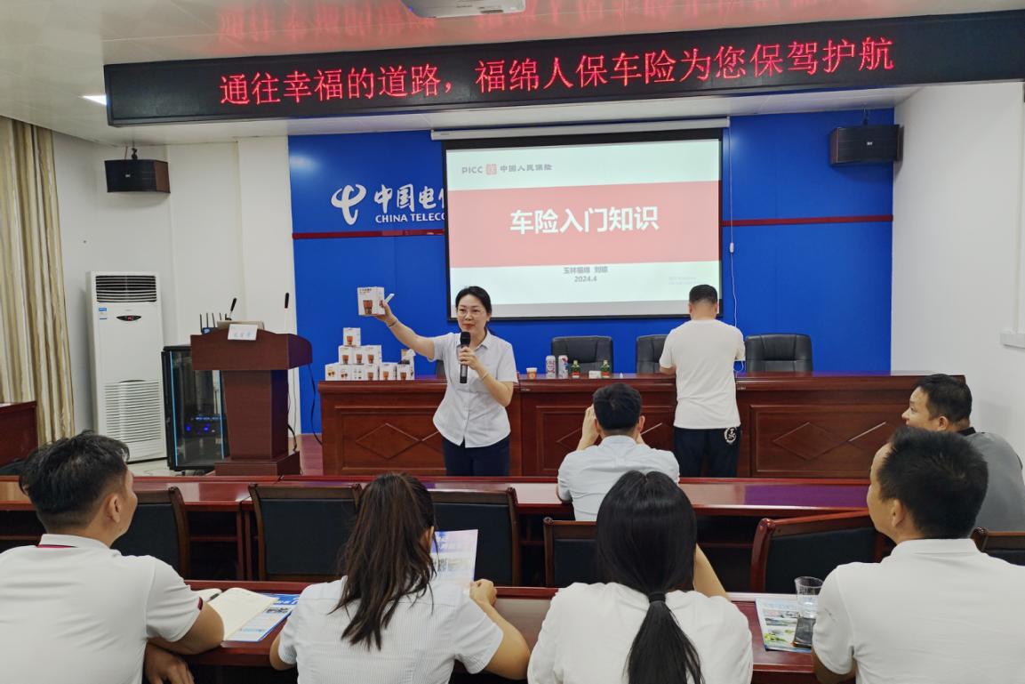 人保车险   品牌优势——快速了解燃油汽车车险,人保服务 _资产托管行业现状及市场发展分析：去年末银行业资管类产品托管规模为161.75万亿元