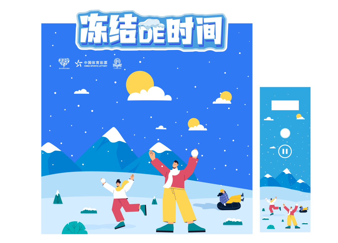 2024年冰雪行业现状及前景分析 今年我国冰雪产业规模将达到9700亿元_人保服务,人保有温度