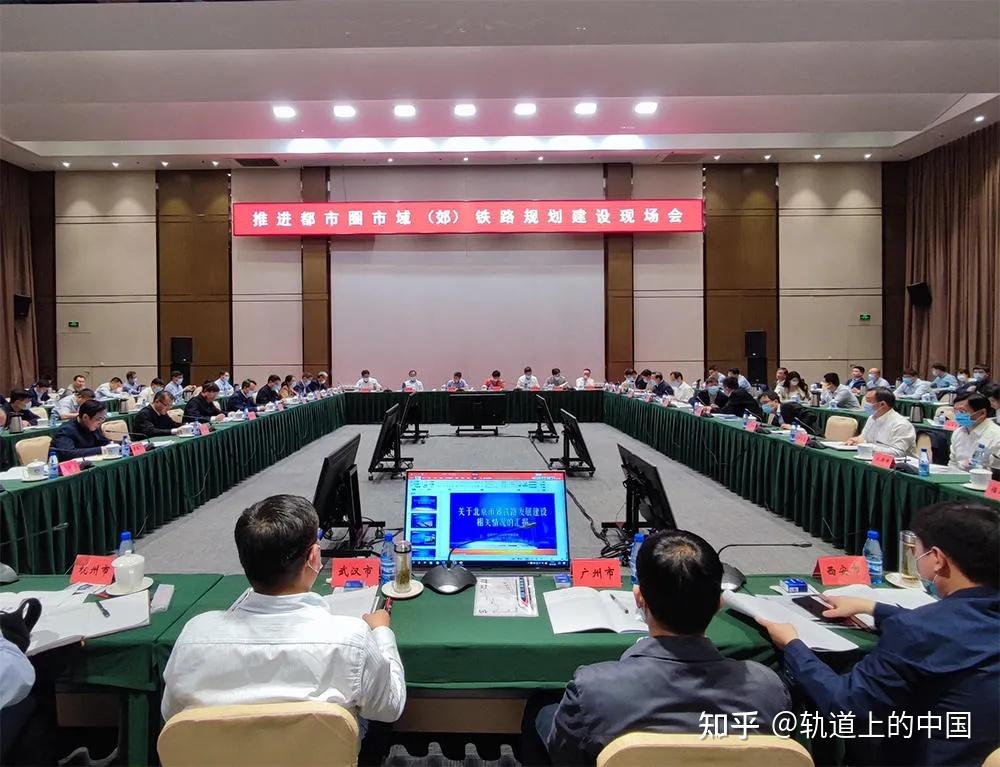 郭竹学任中国国家铁路集团有限公司董事长