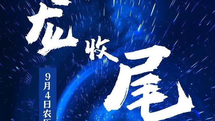 黑客攻击网站抢票获利等网络黑灰产典型案例公布