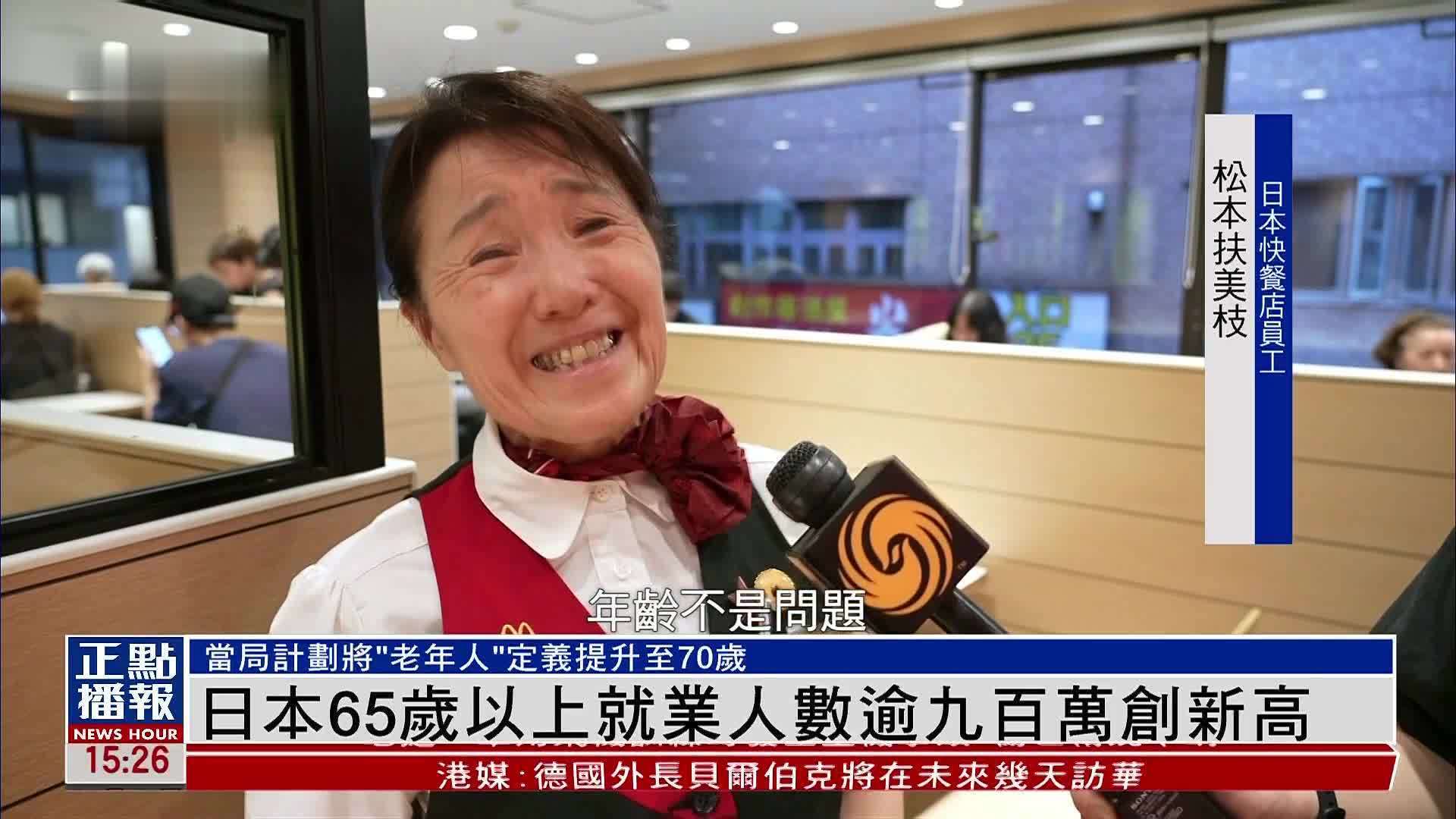 9月份韩国60岁以上就业人数领跑各年龄段