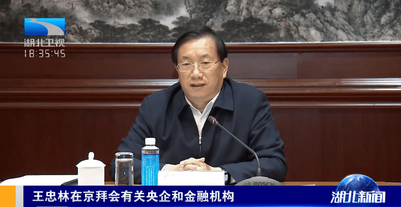 郭竹学任中国国家铁路集团有限公司董事长