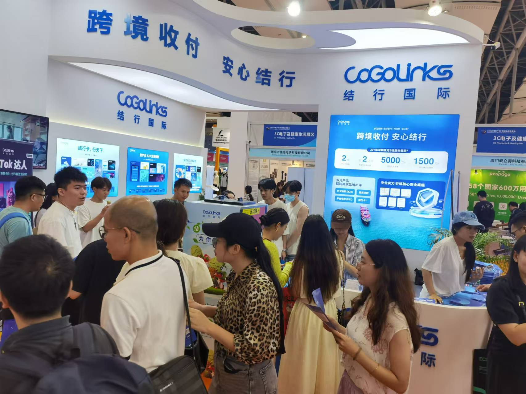 众筹行业市场规模及供需格局、未来发展趋势分析2024_人保服务 ,保险有温度