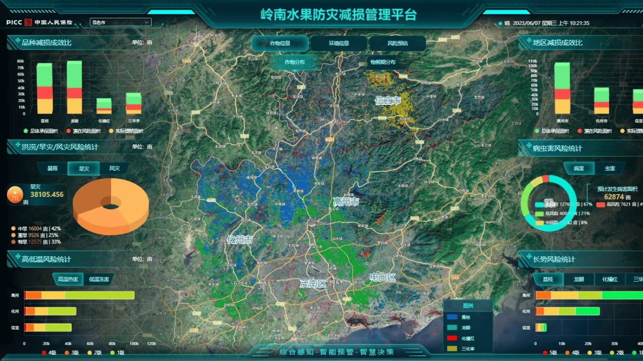 2024年中国不锈钢餐具行业产业链结构及发展趋势_人保财险政银保 ,拥有“如意行”驾乘险，出行更顺畅！