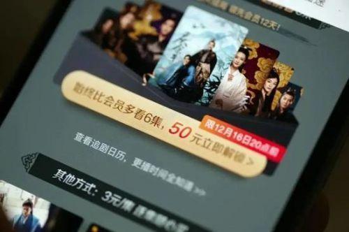 继奈飞、迪士尼后 爱奇艺也将推出低价开通额外账号功能