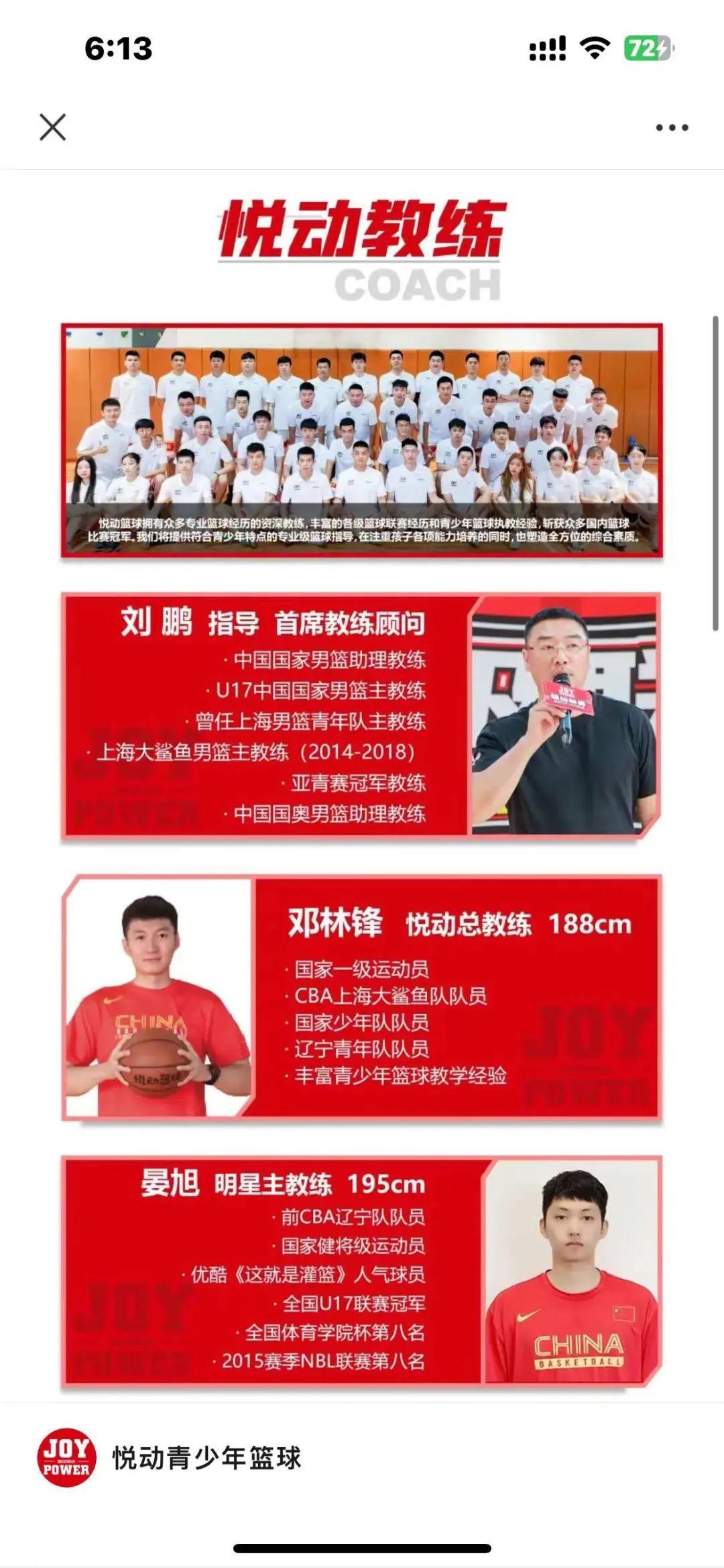 “职业闭店人”全国首案告破：合计罚没65.58万元