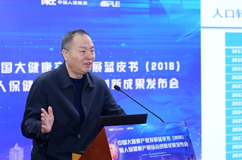 中国人保迎新任党委书记，丁向群出任
