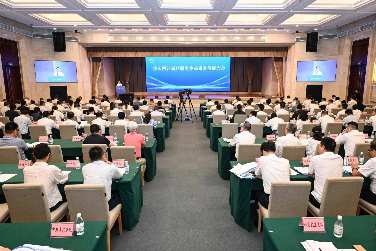 人保服务,人保护你周全_现代服务行业市场深度调研报告2024：前三季度现代服务业发展良好