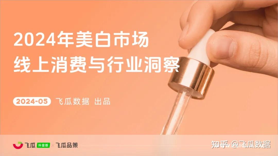 2024有机农业行业市场发展现状及供需格局、消费者画像分析_人保车险   品牌优势——快速了解燃油汽车车险,拥有“如意行”驾乘险，出行更顺畅！