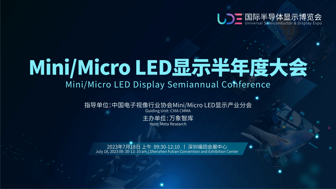中国miniLED行业发展前景及深度调研分析 品牌参与度增加应用领域拓展_保险有温度,人保护你周全