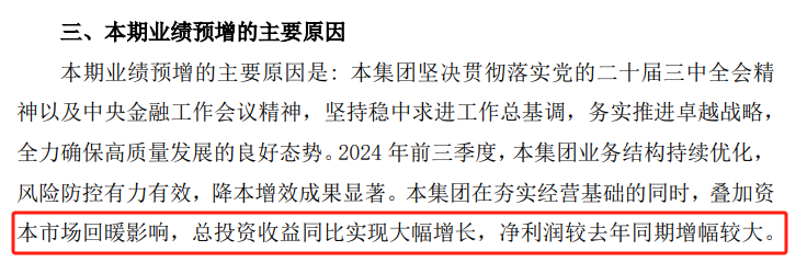 人保服务 ,人保服务_2024中国动物园行业市场分析及发展前景预测