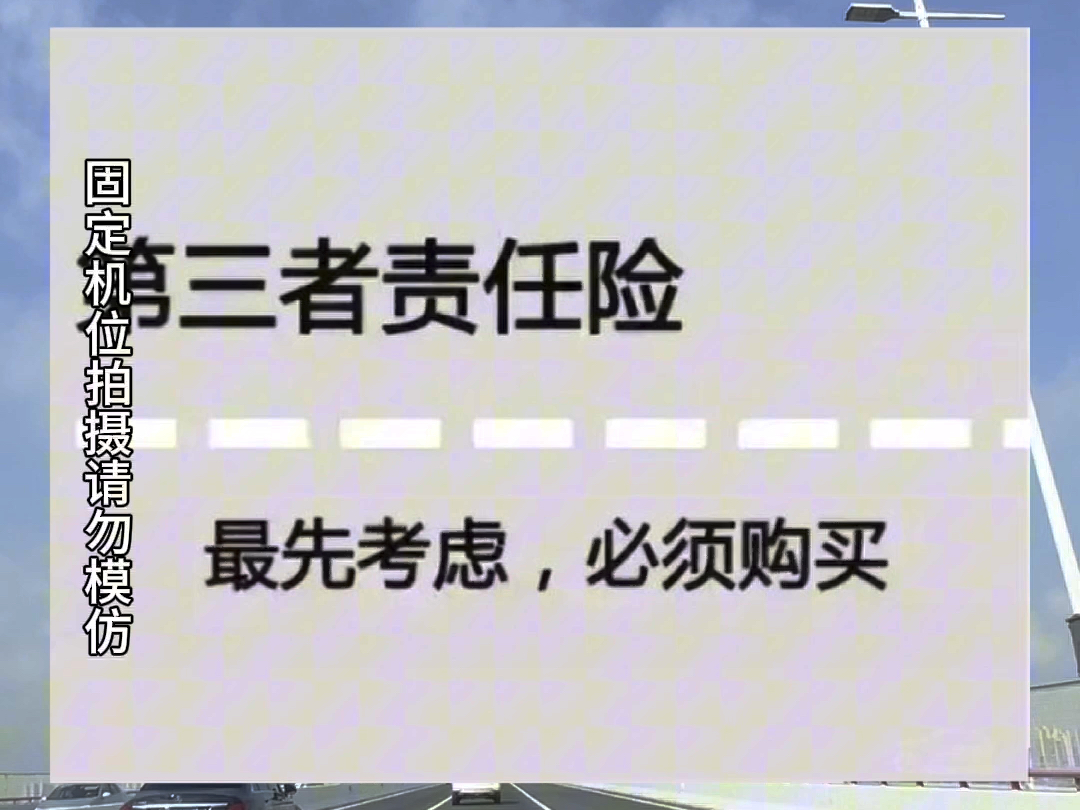 人保车险   品牌优势——快速了解燃油汽车车险,人保伴您前行_2024文化传媒行业深度调研及发展现状、竞争格局分析