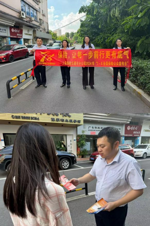 2024年婴幼儿辅食市场发展现状及未来前景分析_人保车险   品牌优势——快速了解燃油汽车车险,人保伴您前行