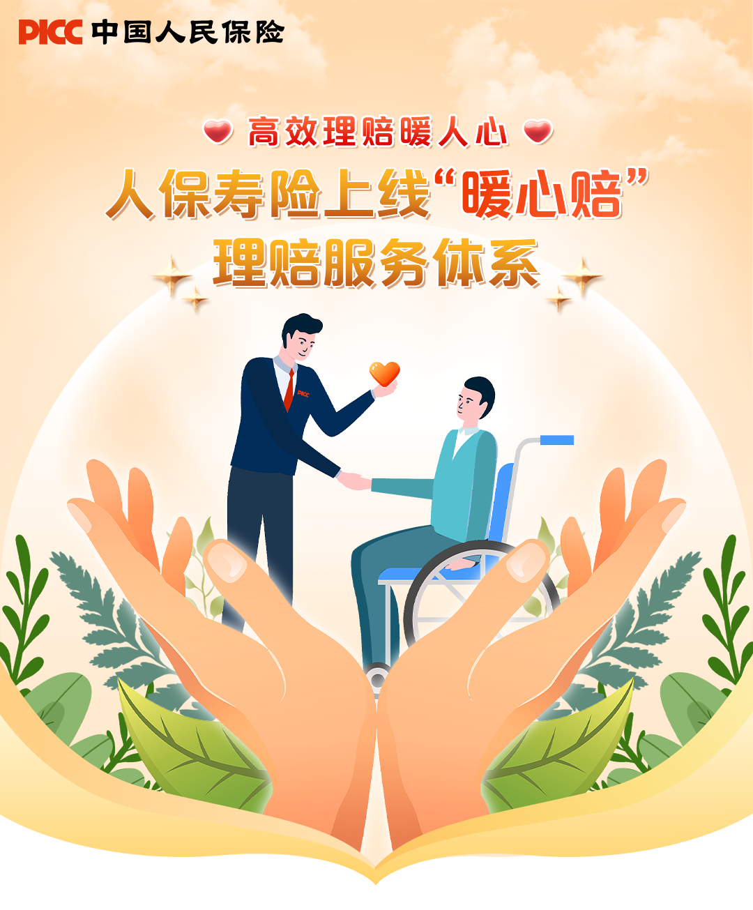 2024重卡汽车行业深度调研及市场容量分析_人保服务,人保伴您前行